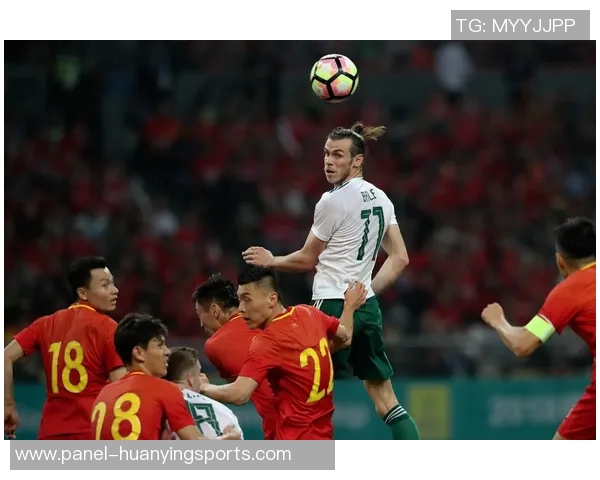 威尔士与中国足球友谊赛精彩对决展现两国体育文化交流新篇章